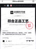 添柏岚（Timberland）官方踢不烂女鞋黄靴马丁靴户外防水偏小|8168R 8168RW/小麦色 TB0 仅批次不同 37 鞋内长：23CM 实拍图