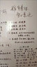 首力 静电白板墙贴可移除擦写不伤墙自粘墙纸儿童涂鸦画画写字板贴纸 静电白板贴【45*200cm】 实拍图