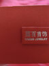 菜百首饰 黄金戒指 足金5G工艺闪耀金活口戒指 计价 YZ （亿） 黄金戒指 约2.14g 实拍图