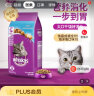 伟嘉成猫猫粮10kg海洋鱼味布偶蓝猫橘猫加菲英短猫咪全价粮 实拍图