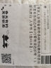 亨本人字带全棉带条棉带纯棉布带条绑带宽布条包边布料行军带滚边织带 1.5厘米本白 人字带【1盘45米】 实拍图
