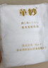 华纱纯棉白色毛巾全棉酒店长绒棉家用洗脸加厚柔软吸水不掉毛洗浴劳保 150克 2条 实拍图