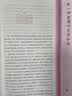 有一种爱情叫见字如面 实拍图