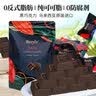 倍乐思薄荷味巧克力280g马来西亚进口巧克力喜糖伴手礼物可可脂 黑巧克力280g(约55颗) 实拍图
