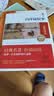 白洋淀纪事  经典名著 大家名作（ 无障碍阅读 全译本平装）七年级上册阅读万物复书七年级 实拍图