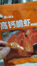 渔大叔 脆脆虾35g烤虾干高钙高蛋白即食香酥虾干虾肉零食 晒单实拍图