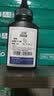 灵印LT2451粉盒适用联想m7400pro粉盒m7605d/dw硒鼓m7615dna打印机7628dna m7405d墨盒 碳粉盒 【18000页】黑色碳粉-80G-6瓶 实拍图