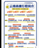 【双人价】云南旅游昆明大理丽江6天5晚双人游 升级一晚五钻酒店 网红景点 特色美食7 品质双人游 实拍图