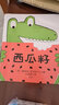 暖房子绘本 西瓜籽  实拍图