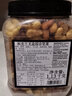 科克兰（KirkLand）原味混合每日坚果仁大罐装孕妇食品休闲零食1130g礼盒盐焗腰果仁 原味口味1130g*1袋 实拍图