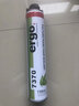 ergo【瑞士品牌】发泡胶填缝剂泡沫胶膨胀填充空调门窗堵漏堵洞发泡剂 【瑞士进口】发泡胶1支装 实拍图