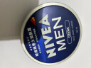 妮维雅（NIVEA）男士护肤品保湿补水乳液面霜润肤霜150ml男罐德国进口 生日礼物 实拍图