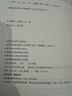 新版包邮 大音符版 人音红皮书钢琴基础教程系列  正版2025年适用钢琴教程 人民音乐出版社 车尔尼599作品 （大音符版） 赠五线谱本 实拍图