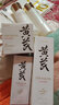春娟黄芪国粹修护舒缓提亮安抚维稳护肤套装保湿七夕节日礼物送女友 5件套（洁面+水+乳+霜+精华） 实拍图