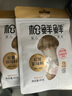 松鲜鲜 松茸鲜蔬调味料 纯素调味品复合调味粉 炒菜炖汤一招鲜 40g*1袋尝鲜装 实拍图