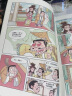 漫画林汉达中国历史故事集·精选版（函套书共5册）写给6-12岁儿童的漫画故事书 实拍图
