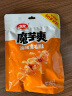 卫龙魔芋爽辣条办公室休闲零食麻辣味素毛肚180g/袋 实拍图