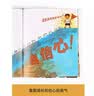 自选】不是第一名也没关系 硬壳精装 孩子逆商培养书籍幼儿阅读绘本3-4-6-7-8周岁幼儿园绘本故事书籍睡前早教读物孩子没关系逆商培养图画书 孩子没关系逆商培养图画书全5册（定价140元） 实拍图