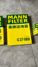 曼牌（MANNFILTER）空调滤清器空调滤芯格CUK26009奥迪A3高尔夫迈腾凌渡明锐途观揽境 实拍图