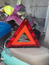 百魅 反光型汽车三角警示牌三脚架标志车用故障停车安全警示牌三角牌 国标款强反光型-送停车卡片 实拍图