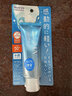 碧柔（Biore）防晒霜70ml水活倍护防晒乳水凝蜜花王学生军训隔离面部防汗SPF50 实拍图