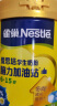 雀巢（Nestle）爱思培 脑力加油站学生奶粉900g罐装 6-15岁 晒单实拍图