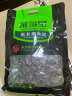 维多宝 山珍干货 东北木耳500g一斤 肉厚无根黑木耳家庭装（100g*5袋） 实拍图