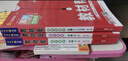 【教材帮高一必修一】2026高中教材帮高一上册必修第一册人教版RJ新教材高一必修一全套课本教材完全解读同步讲解资料教辅书天星教育 热销【4本】数物化生 人教版 实拍图