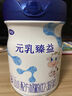 完达山元乳臻益1段2段3段800g幼儿配方牛奶粉乳铁蛋白【买1贈1礼】 元乳臻益3段288克 实拍图