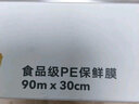 又壹点保鲜膜大卷盒装大号带切割器 微波炉冰箱适用 经典I款30cm*90米 PE保鲜膜 实拍图
