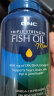 普丽普莱Puritan's Pride 深海鱼油软胶囊1400mg*90粒 高含量3倍浓缩omega-3 含EPA和DHA 美国进口 实拍图