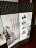 祥朗实木布艺屏风隔断客厅卧室书房餐厅养生现代中式移动折屏座屏玄关 1.7米高x0.5米宽单面图案一扇 实拍图