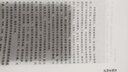 主动健康  抗衰防跌倒 实拍图