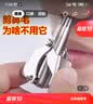 曲美思鼻毛修剪器剪刀清理器不需充电鼻毛修剪器男士手动不绣钢德国工艺 【礼盒套装】不绣钢 实拍图