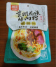 阿宽贵州花溪牛肉米粉方便泡面速食食品粉丝香辣米线260g*3袋 实拍图