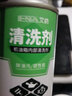艾纳润滑系统添加剂 发动机内部清洗剂保护剂机油精积碳净修复烧机油克星除油泥降噪音减磨损汽车用品 发动机清洗剂 实拍图