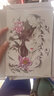 哦嘻啦1套2张古典莲花美女花臂腿明月艺泪伎男女手臂腿仿真防水纹身贴纸 荷花美女贴纸 实拍图