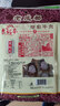 老城南灯影牛肉片220g 休闲零食四川特产小吃 肉干肉脯独立包装 五香味 实拍图