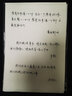 字帖草书行书成年人行楷字帖行草字帖连笔字成年人练字帖大学生练字高中生练字神器女生字体漂亮男生霸气众石 【两册套装】钢笔+临摹纸+书签+墨囊 实拍图