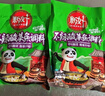 新好川味酸菜鱼调料350g 四川麻辣水煮鱼火锅底料 家用泡菜酸菜佐料 酸菜鱼调料350g 实拍图