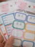 小学班级学号姓名贴小学生粘贴姓名标签贴空白名字贴幼儿园写名字水杯记号贴课本学科分类多功能贴纸防水 学生款＋学校款＋科目款3包24张 实拍图