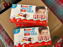 健达（Kinder）牛奶巧克力制品8条小箱装T8*8  800g零食送熊猫玩偶母亲节送礼 实拍图
