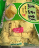 传统老式糕点绿豆糕点批发传统手工绿豆糕正宗东北绿豆糕450g 450g绿豆糕一袋（20块） 实拍图