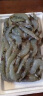 优到（YOUDAO）南美白虾厄瓜多尔大虾对虾 南美对虾 可剥虾仁生鲜 海鲜水产 虾 1.6kg（净重1.4kg）40/50规格 实拍图