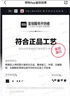 达芙妮厚底V口长筒靴女2024秋冬新款女靴高筒靴显瘦百搭增高骑士靴子女 黑色 35 实拍图