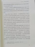 【正版书籍】中国官僚政治研究 官僚主义的起源和元模式 典型案例剖析制度与荒政书籍十八世纪历代官制大辞典 实拍图