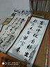 喜巢字画书法山水画风景画办公室装饰画客厅装饰字画书法作品沙发背景 大江东去 实拍图