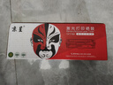 京呈TK5233/5223粉盒适用京瓷ecosys P5021cdn墨盒P5021cdw墨粉TK5223粉盒5233碳粉打印机 TK5233黑色 大容量粉盒 3000页 实拍图