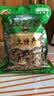 昱品源 茄子干500g 紫茄子条脱水蔬菜干黄山干货食材大全土特产干菜类 简装500g 实拍图