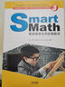 Smart Math: 跟美国学生同步做数学（彩色英文版·Grade 3） 实拍图